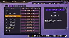 画像ギャラリー No.019のサムネイル画像 / 「よるのないくに」の最新情報公開。今回は,アーナスが使う武器の特徴と,戦いを有利に進められるスキルやアイテムが明らかに