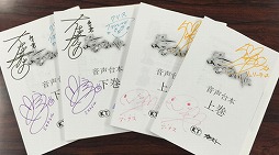 画像ギャラリー No.002のサムネイル画像 / 「よるのないくに」,公式サイトでカウントダウンフェスティバルが開催