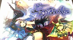 画像ギャラリー No.004のサムネイル画像 / 「よるのないくに」,公式サイトでカウントダウンフェスティバルが開催