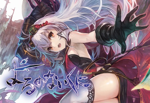 画像ギャラリー No.006のサムネイル画像 / 「よるのないくに」,公式サイトでカウントダウンフェスティバルが開催