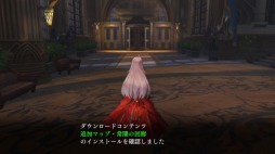 画像ギャラリー No.007のサムネイル画像 / 「よるのないくに」DLC第2弾が12月17日に配信。最高難度の「常闇の回廊」登場