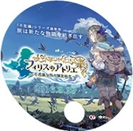 画像ギャラリー No.021のサムネイル画像 / コーエーテクモゲームス,コミックマーケット90の販売商品を公開