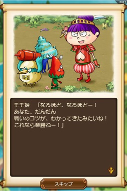 画像ギャラリー No.001のサムネイル画像 / Nubee Tokyoの「モモ姫と秘密のレシピ」が,この夏大型アップデートを実施。森川幸人氏もアートディレクターとして参加する,本作の今後とは……?