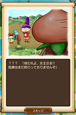 画像ギャラリー No.002のサムネイル画像 / Nubee Tokyoの「モモ姫と秘密のレシピ」が,この夏大型アップデートを実施。森川幸人氏もアートディレクターとして参加する,本作の今後とは……?