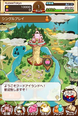 画像ギャラリー No.003のサムネイル画像 / Nubee Tokyoの「モモ姫と秘密のレシピ」が,この夏大型アップデートを実施。森川幸人氏もアートディレクターとして参加する,本作の今後とは……?