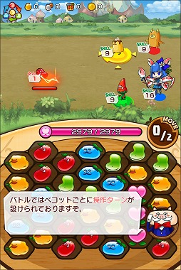 画像ギャラリー No.017のサムネイル画像 / Nubee Tokyoの「モモ姫と秘密のレシピ」が,この夏大型アップデートを実施。森川幸人氏もアートディレクターとして参加する,本作の今後とは……?