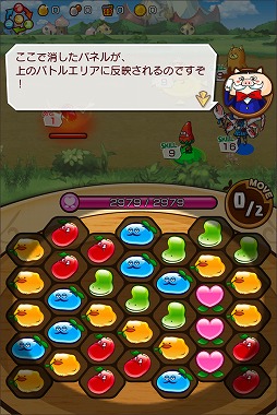 画像ギャラリー No.018のサムネイル画像 / Nubee Tokyoの「モモ姫と秘密のレシピ」が,この夏大型アップデートを実施。森川幸人氏もアートディレクターとして参加する,本作の今後とは……?