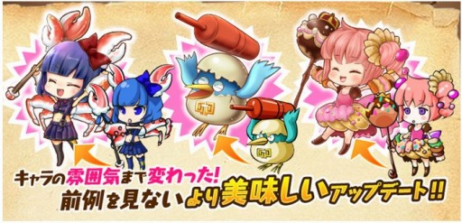 画像ギャラリー No.005のサムネイル画像 / 「モモ姫と秘密のレシピ」大型アップデートを実施。全国フード協会とコラボも