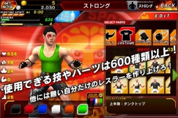 画像ギャラリー No.003のサムネイル画像 / 新日本プロレス公式のスマホゲーム「プロレスやろうぜ！」が6月に配信＆事前登録が開始。Android版限定のオープンβテストも5月17日まで実施中