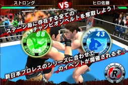 画像ギャラリー No.004のサムネイル画像 / 新日本プロレス公式のスマホゲーム「プロレスやろうぜ！」が6月に配信＆事前登録が開始。Android版限定のオープンβテストも5月17日まで実施中