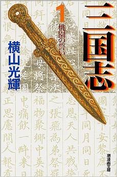 画像ギャラリー No.001のサムネイル画像 / 「三国戦紀WEB」クローズドβテストの4Gamer読者応募枠が100名分追加に。マルチコプターなどが当たるキャンペーンもスタート