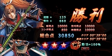 画像ギャラリー No.005のサムネイル画像 / 「三国戦紀WEB」クローズドβテストの4Gamer読者応募枠が100名分追加に。マルチコプターなどが当たるキャンペーンもスタート