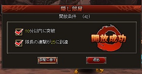 画像ギャラリー No.010のサムネイル画像 / ブラウザゲームながら爽快アクションを楽しめる「三国戦紀WEB」とはどんなゲームなのか? 日本運営スタッフに聞いてみた