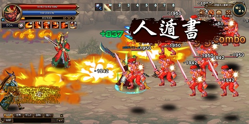 画像ギャラリー No.011のサムネイル画像 / ブラウザゲームながら爽快アクションを楽しめる「三国戦紀WEB」とはどんなゲームなのか? 日本運営スタッフに聞いてみた