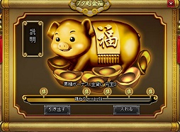 画像ギャラリー No.013のサムネイル画像 / ブラウザゲームながら爽快アクションを楽しめる「三国戦紀WEB」とはどんなゲームなのか? 日本運営スタッフに聞いてみた