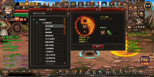 画像ギャラリー No.021のサムネイル画像 / ブラウザゲームながら爽快アクションを楽しめる「三国戦紀WEB」とはどんなゲームなのか? 日本運営スタッフに聞いてみた