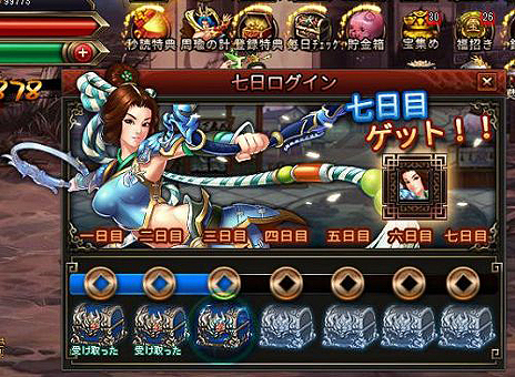 画像ギャラリー No.007のサムネイル画像 / ブラウザアクションRPG「三国戦紀WEB」のオープンβテストが本日スタート。“報酬総額1000万円相当”な特大キャンペーンもあり