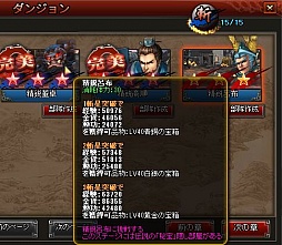 画像ギャラリー No.001のサムネイル画像 / 「三国戦紀WEB」，獲得経験値の上昇修正やガシャの内容強化などを実施。賞品総額1000万円相当のキャンペーンも開催中