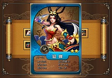画像ギャラリー No.002のサムネイル画像 / 「三国戦紀WEB」，獲得経験値の上昇修正やガシャの内容強化などを実施。賞品総額1000万円相当のキャンペーンも開催中