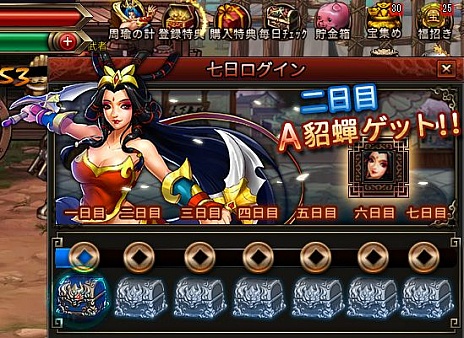 画像ギャラリー No.005のサムネイル画像 / 「三国戦紀WEB」，獲得経験値の上昇修正やガシャの内容強化などを実施。賞品総額1000万円相当のキャンペーンも開催中