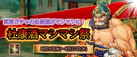 画像ギャラリー No.003のサムネイル画像 / 「三国戦紀WEB」に新しい対戦機能「決戦の地」と，次々と現れる敵や難関を突破する「連続討伐」が実装