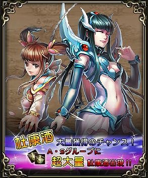 画像ギャラリー No.005のサムネイル画像 / 「三国戦紀WEB」に新しい対戦機能「決戦の地」と，次々と現れる敵や難関を突破する「連続討伐」が実装