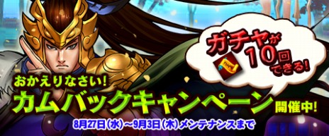 画像ギャラリー No.005のサムネイル画像 / 「三国戦紀WEB」，さまざまな技能を使いこなして戦う新キャラクター「馬超」と新コンテンツ「攻城掠地」が実装に