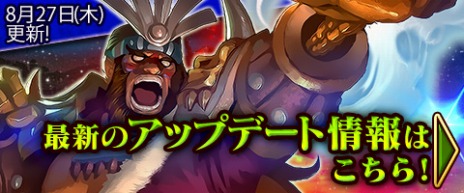 画像ギャラリー No.010のサムネイル画像 / 「三国戦紀WEB」，さまざまな技能を使いこなして戦う新キャラクター「馬超」と新コンテンツ「攻城掠地」が実装に