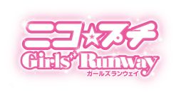画像ギャラリー No.001のサムネイル画像 / 「ニコ☆プチ ガールズランウェイ」は11月12日に発売。洋服のコーディネートやネイルアートでおしゃれを楽しめるファッションゲーム