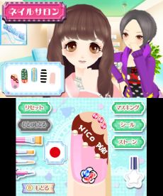 画像ギャラリー No.004のサムネイル画像 / 「ニコ☆プチ ガールズランウェイ」は11月12日に発売。洋服のコーディネートやネイルアートでおしゃれを楽しめるファッションゲーム