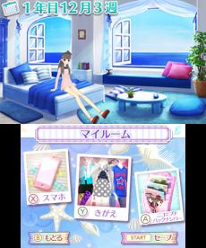 画像ギャラリー No.007のサムネイル画像 / 「ニコ☆プチ ガールズランウェイ」は11月12日に発売。洋服のコーディネートやネイルアートでおしゃれを楽しめるファッションゲーム