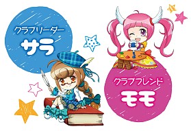 画像ギャラリー No.001のサムネイル画像 / 「ニコ☆プチ ガールズランウェイ」「創作アリスと王子さま!」「ちゃおイラストクラブ」の早期購入特典が明らかに
