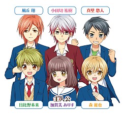 画像ギャラリー No.006のサムネイル画像 / 「ニコ☆プチ ガールズランウェイ」「創作アリスと王子さま!」「ちゃおイラストクラブ」の早期購入特典が明らかに