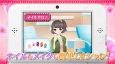 画像ギャラリー No.005のサムネイル画像 / 「ニコ☆プチ ガールズランウェイ」の発売日が12月10日に変更。最新プロモーションムービー＆店舗別購入特典が公開