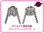 画像ギャラリー No.009のサムネイル画像 / 「ニコ☆プチ ガールズランウェイ」の発売日が12月10日に変更。最新プロモーションムービー＆店舗別購入特典が公開