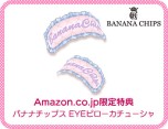 画像ギャラリー No.010のサムネイル画像 / 「ニコ☆プチ ガールズランウェイ」の発売日が12月10日に変更。最新プロモーションムービー＆店舗別購入特典が公開