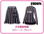 画像ギャラリー No.012のサムネイル画像 / 「ニコ☆プチ ガールズランウェイ」の発売日が12月10日に変更。最新プロモーションムービー＆店舗別購入特典が公開