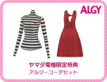 画像ギャラリー No.014のサムネイル画像 / 「ニコ☆プチ ガールズランウェイ」の発売日が12月10日に変更。最新プロモーションムービー＆店舗別購入特典が公開