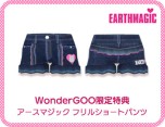 画像ギャラリー No.015のサムネイル画像 / 「ニコ☆プチ ガールズランウェイ」の発売日が12月10日に変更。最新プロモーションムービー＆店舗別購入特典が公開
