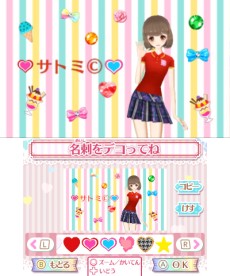 画像ギャラリー No.023のサムネイル画像 / 「ニコ☆プチ ガールズランウェイ」の発売日が12月10日に変更。最新プロモーションムービー＆店舗別購入特典が公開