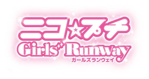 画像ギャラリー No.001のサムネイル画像 / 「ニコ☆プチ ガールズランウェイ」，ANAP GiRLの追加コーデアイテムが配信に