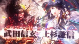 画像ギャラリー No.009のサムネイル画像 / 戦国RPG「戦国やらいでか -乱舞伝-」ティザーサイトとPVを公開
