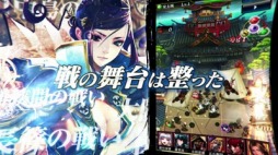 画像ギャラリー No.010のサムネイル画像 / 戦国RPG「戦国やらいでか -乱舞伝-」ティザーサイトとPVを公開