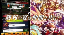 画像ギャラリー No.011のサムネイル画像 / 戦国RPG「戦国やらいでか -乱舞伝-」ティザーサイトとPVを公開