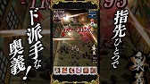 画像ギャラリー No.002のサムネイル画像 / 「戦国やらいでか」,ゲーム紹介動画第1弾「戦(いくさ)」編を公開
