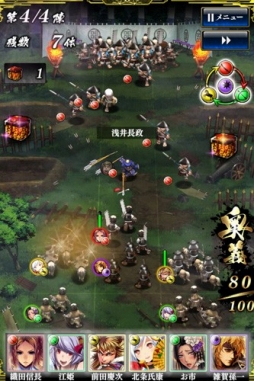 画像ギャラリー No.004のサムネイル画像 / スクエニの戦国RPG「戦国やらいでか -乱舞伝-」,iOS版の配信がスタート。SSR武将「伊達政宗」が必ずもらえる配信記念キャンペーンが実施中