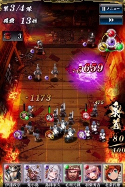 画像ギャラリー No.005のサムネイル画像 / スクエニの戦国RPG「戦国やらいでか -乱舞伝-」,iOS版の配信がスタート。SSR武将「伊達政宗」が必ずもらえる配信記念キャンペーンが実施中
