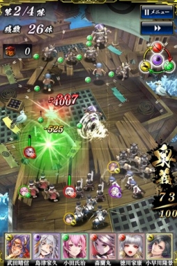 画像ギャラリー No.006のサムネイル画像 / スクエニの戦国RPG「戦国やらいでか -乱舞伝-」,iOS版の配信がスタート。SSR武将「伊達政宗」が必ずもらえる配信記念キャンペーンが実施中
