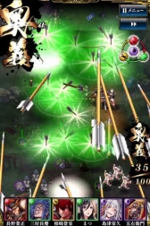 画像ギャラリー No.008のサムネイル画像 / スクエニの戦国RPG「戦国やらいでか -乱舞伝-」,iOS版の配信がスタート。SSR武将「伊達政宗」が必ずもらえる配信記念キャンペーンが実施中