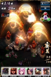 画像ギャラリー No.009のサムネイル画像 / スクエニの戦国RPG「戦国やらいでか -乱舞伝-」,iOS版の配信がスタート。SSR武将「伊達政宗」が必ずもらえる配信記念キャンペーンが実施中